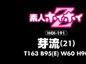 ホイホイ ラ・マン ⑥ 素人ホイホイZ・個人撮影・美少女・マッチングアプリ・ハメ撮り・素人・SNS・巨乳・顔射・2発射・飲酒・美人・美乳・巨尻・パイズリ　サンプル画像03